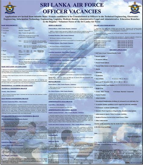 apply sri lankan air force.
